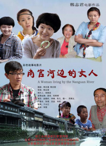 国产交换一区二区三区